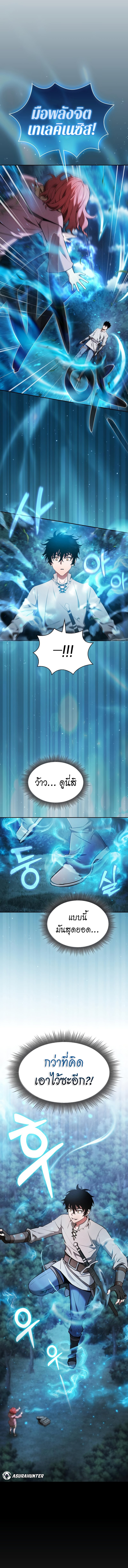 Page page-004 of Chapter_5